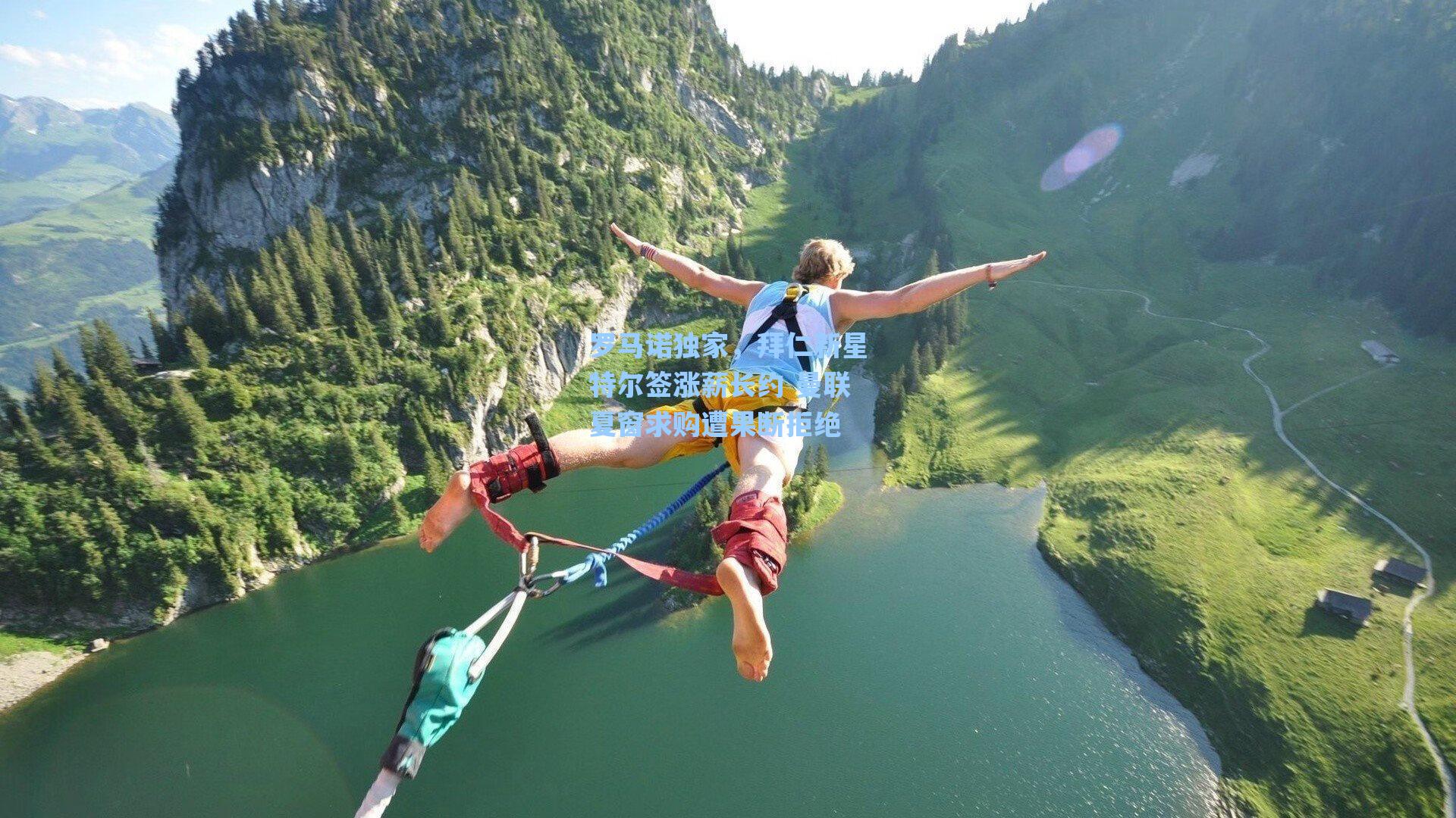 罗马诺独家，拜仁新星特尔签涨薪长约 曼联夏窗求购遭果断拒绝