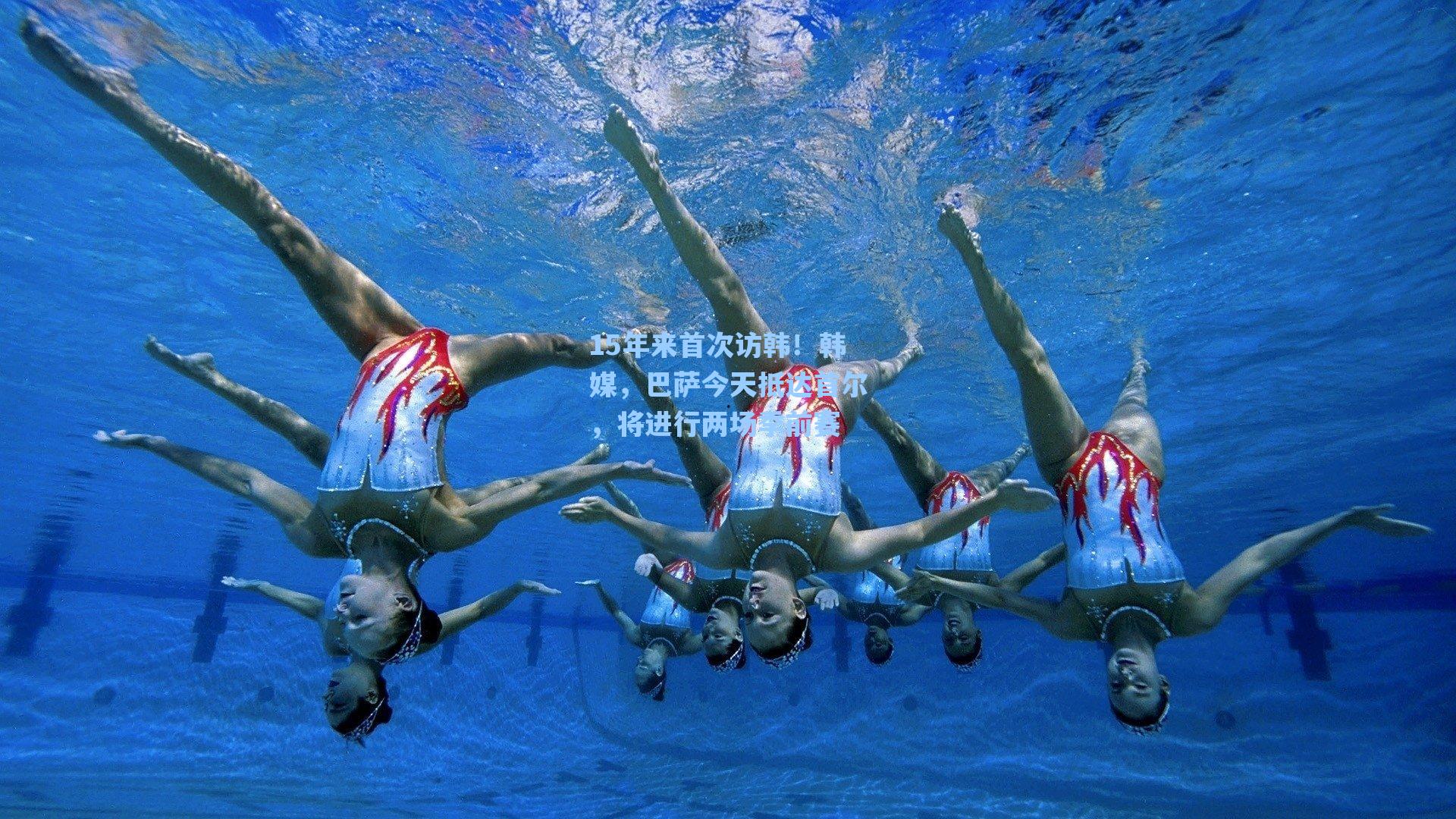 15年来首次访韩！韩媒，巴萨今天抵达首尔，将进行两场季前赛